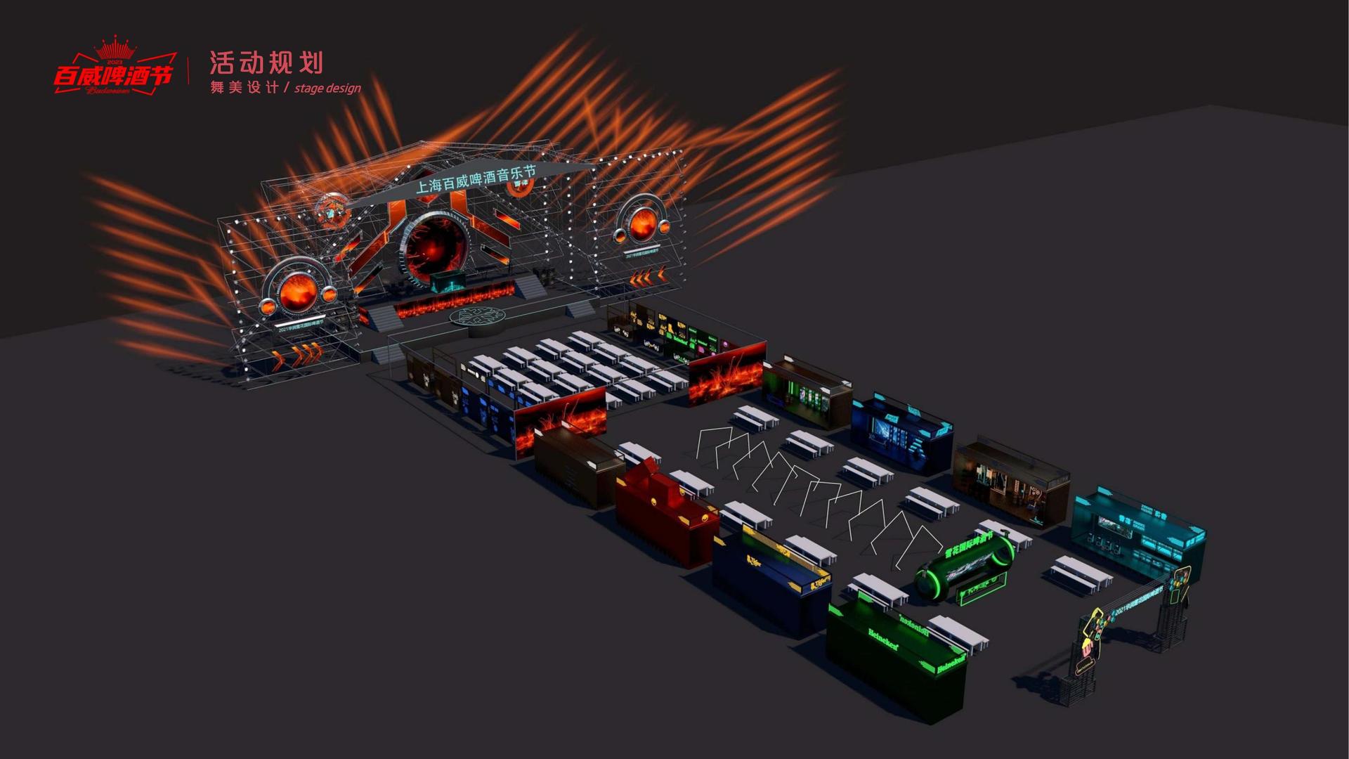 城市舞蹈快闪活动